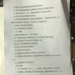 河西區(qū)文印圖文團購服務(wù)指南 價格、地址、營業(yè)時間全解析