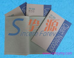 廈門摯源貿(mào)易 一站式辦公打印復印紙產(chǎn)品與服務(wù)解決方案
