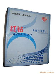 北京紅輪電子技術(shù)有限責任公司打印復印紙產(chǎn)品與辦公服務(wù)指南