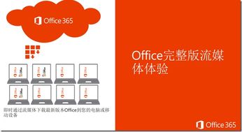 動點(diǎn)科技 創(chuàng)新驅(qū)動未來，辦公服務(wù)賦能企業(yè)發(fā)展